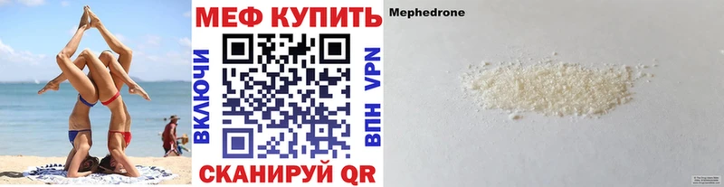 Купить Усть-Катав КОКАИН Галлюциногенные грибы Каннабис ГАШ Альфа ПВП