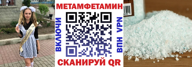 МЕГА ссылки  Усть-Катав  АМФ VHQ  наркотики 
