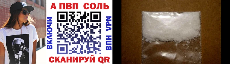 как найти наркотики  Усть-Катав  А ПВП крисы CK 