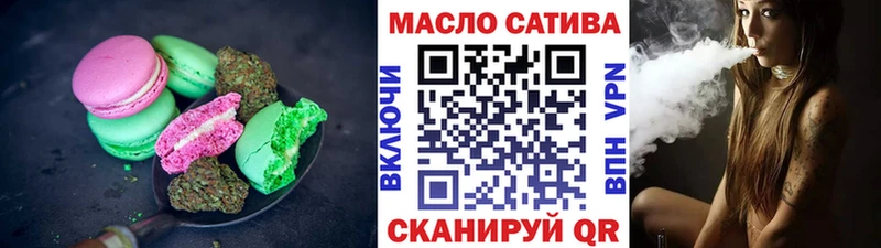 Canna-Cookies конопля  закладка  Усть-Катав 