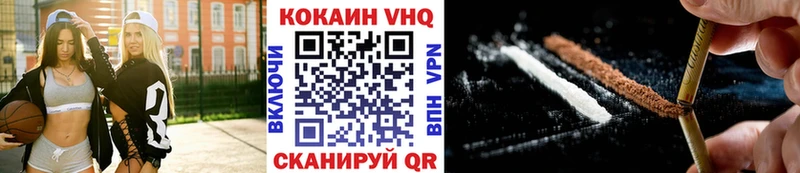 COCAIN Эквадор  Усть-Катав 