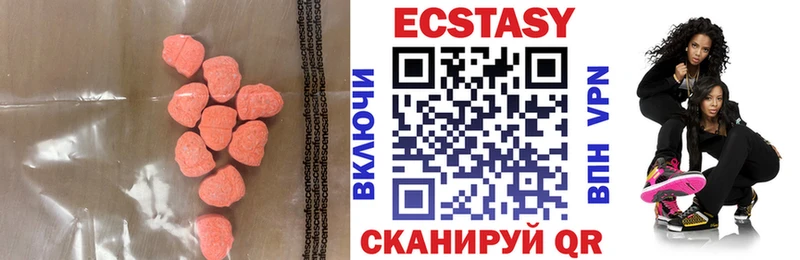 маркетплейс клад  Усть-Катав  Экстази 280мг  наркотики 