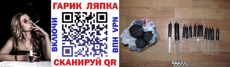Гашиш Изолятор  Усть-Катав 