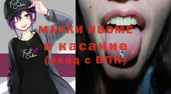 спиды Абинск