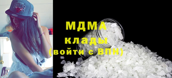 кокаин колумбия Абаза