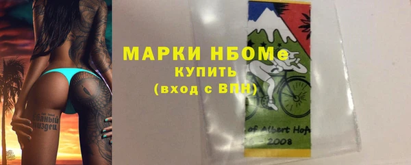 спиды Абинск