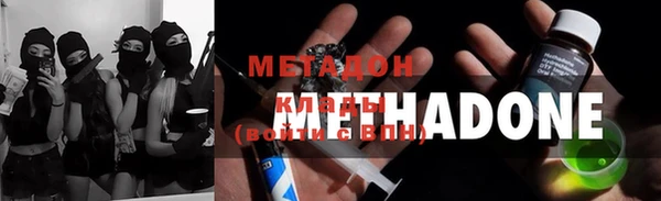 спиды Абинск