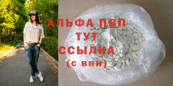 a pvp Абдулино