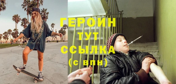 спиды Абинск