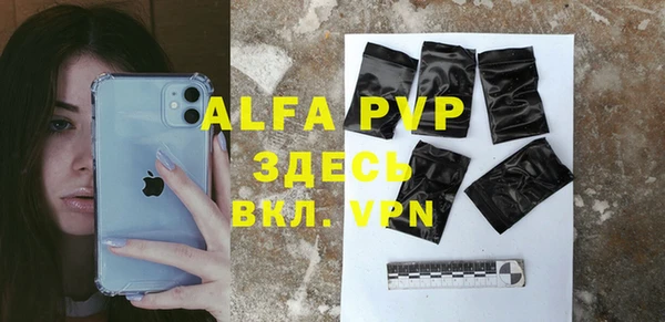 a pvp Абдулино