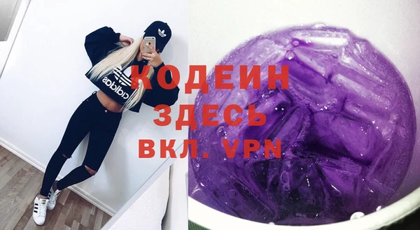 кокаин колумбия Абаза