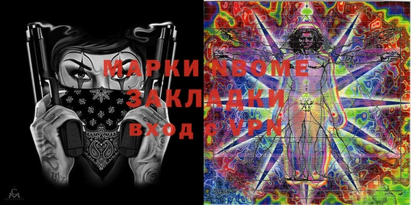 спиды Абинск