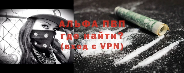 спиды Абинск
