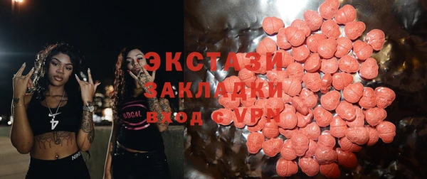 кокаин колумбия Абаза