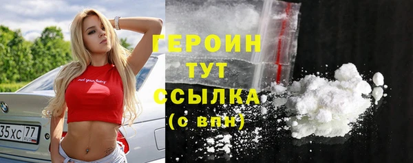 кокаин колумбия Абаза