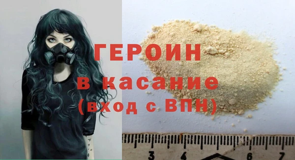 спиды Абинск