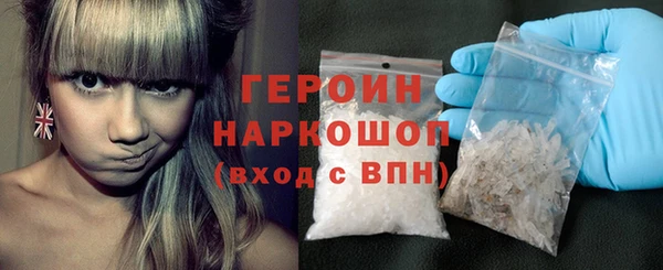 кокаин колумбия Абаза