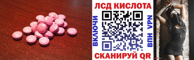 купить   Усть-Катав  ЛСД экстази ecstasy 