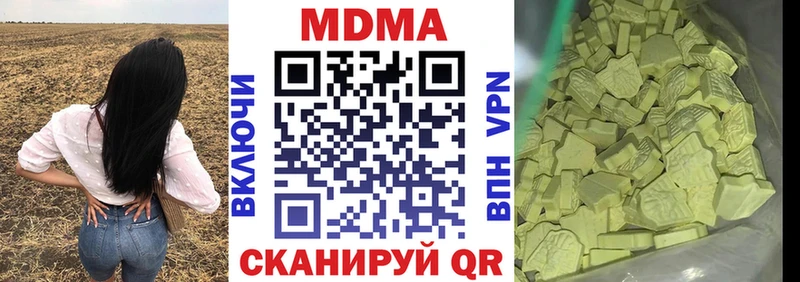МДМА crystal  как найти закладки  mega вход  Усть-Катав 
