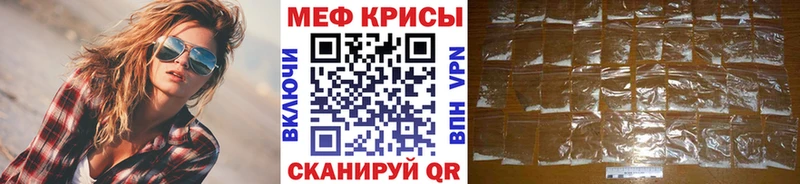 Мефедрон мяу мяу  где продают наркотики  Усть-Катав 