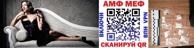 Первитин мет купить ссылка на мегу сайт Усть-Катав